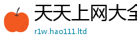7777788888管家婆老家凤凰惟7777788888管家婆老家凤凰网